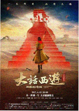 入殓师