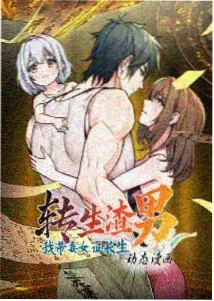 药屋少女的呢喃